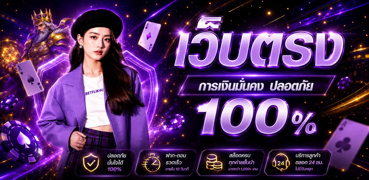 betflik4u banner